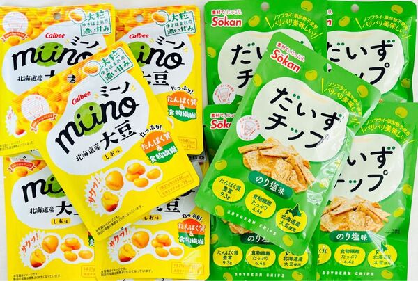 カルビー ミーノ 大豆しお味・壮関 大豆チップ のり塩味 10袋 お菓子詰め合わせ ロカボ
