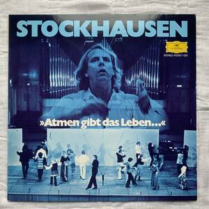 LP★独グラモフォン　410 857-1★シュトックハウゼン★「Atmen Gibt Das Leben」