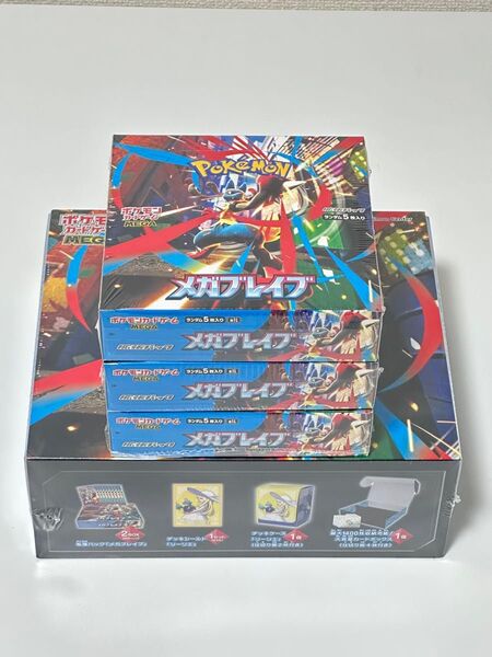 シュリンク付 新品未開封 ポケモンカード メガブレイブ 3BOX ポケモンセンターセット 1BOX MUR リーリエの決意 等