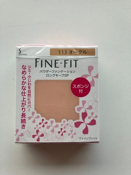 FINE-FIT パウダーファンデーション ロングキープSP 113オークル ファインフィット