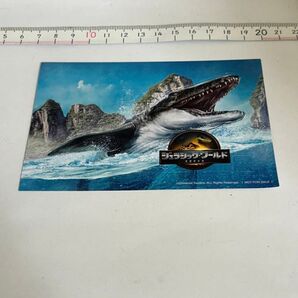 ジュラシック・ワールド モササウルス ポストカード 映画グッズ
