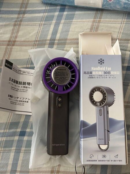 【動作確認のみ】ハンディファン 冷却プレート グレー