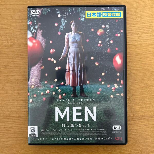 レンタル落ちDVD MEN 同じ顔の男たち 日本語吹替収録 A24