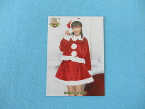 ★SIC　X'mas BOX★X-12・後藤見佳・サンタ　2004　アイドルコレクション　トレカ♪