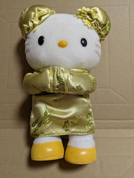 チャイナ キティちゃん ぬいぐるみ 黄色 サンリオ ハローキティ