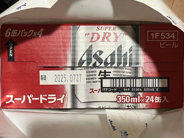 アサヒ スーパードライ350ml缶 ビール 1ケース24本入り