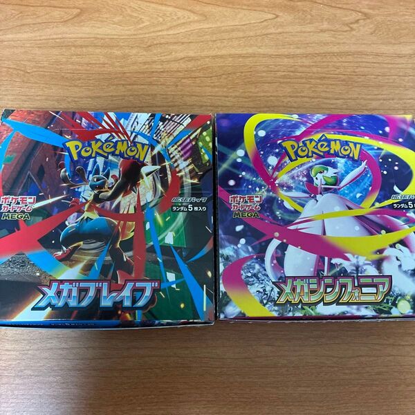 ポケモンカードゲーム MEGA 拡張パック メガブレイブ メガシンフォニア 各1BOX分 計60パック