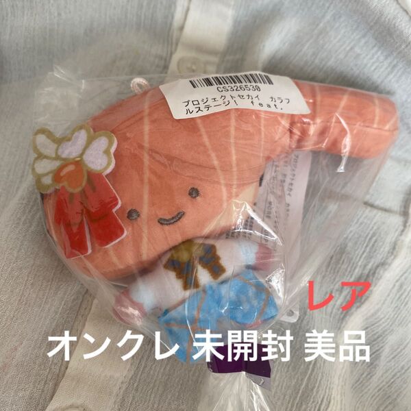 【レア】新品 KIRIMIちゃん. ぬいぐるみプロジェクトセカ カラフルステージ feat. 初音ミク × サンリオキャラクターズ
