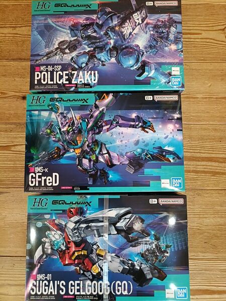 未組立3点 HG 1/144 GFreD(ジフレド)、ゲルググ スガイ機(GQ)、軍警ザク機動戦士Gundam GQuuuuuuX