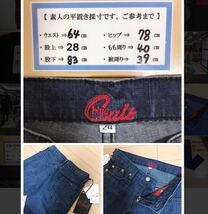 定価20.790円、blue cult パンツ、レディース 早い者勝ち 激安 素敵 ブランド 上品 可愛いおしゃれ 通学 通勤 デート タグ付き_画像3