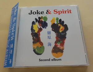 樋原 海 / Joke & Spirit CD セカンドアルバム KAI HINOHARA 