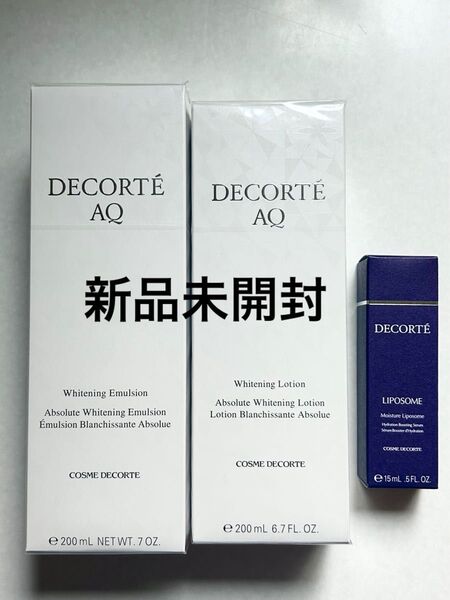 コスメデコルテ AQ ホワイトニング 化粧水&乳液