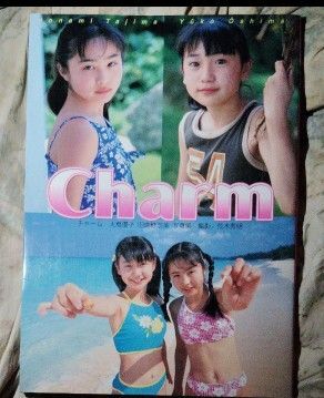 超かわいい! 激レア! アイドル写真集! Charm チャーム 大島優子 田島穂奈美 写真集 帯付き