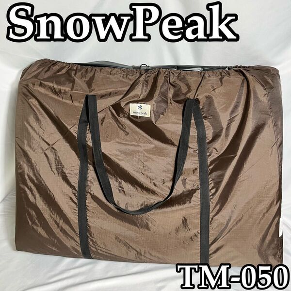 美品 スノーピーク ランドロック インナーマット TM-050 キャンプ アウトドア snowpeak