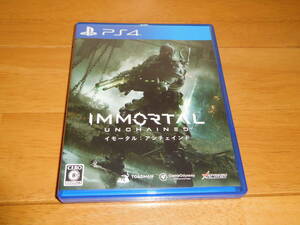 [中古] PS4ソフト　『IMMORTAL　UNCHAINED』　イモータル:アンチェインド 