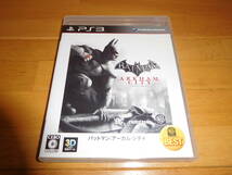 [中古] PS3ソフト 『BAT MAN：ARKHAM　CITY』 バットマン・アーカム・シティ_画像1