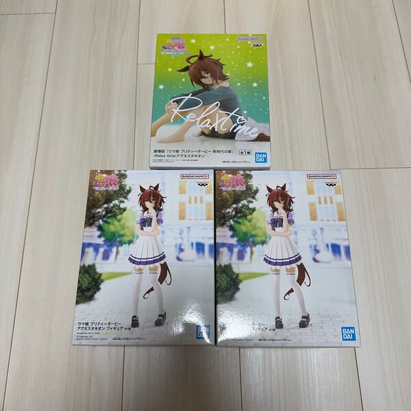 ウマ娘 プリティーダービー フィギュア アグネスタキオン