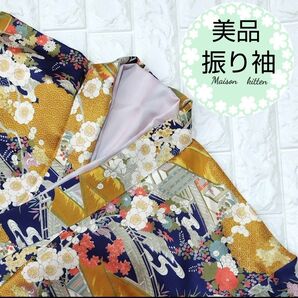 振り袖 正絹 美品 晴れ着 披露宴 お呼ばれ 晴れ着