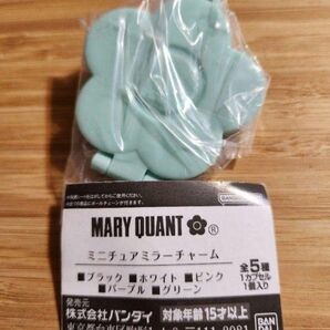 新品 未使用 マリークワント グリーン&ブラック ミラーチャーム マリクワ 鏡 バンダイ