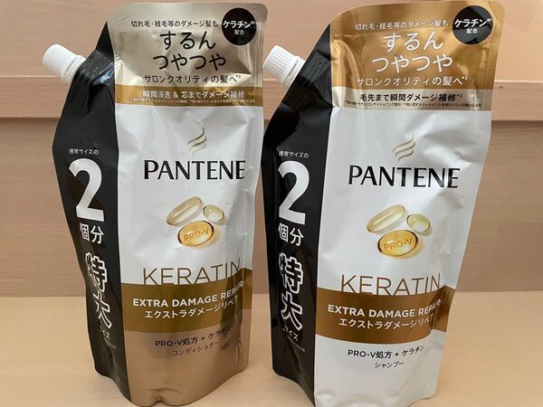 パンテーン エクストラダメージリペア 詰替 シャンプー トリートメント まとめ売り①
