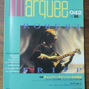 MARQUEE42Virginia Astley/Third Ear Band広池敦Univers Zero042Chihiro S.LACRYMOSA/TERRY RILEY6GRYPHON042KEVIN AYERS難波弘之CAMEL1992