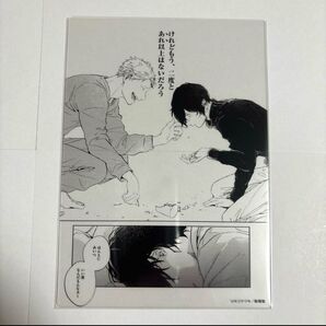 ギヴン 名場面クリアカード 村田雨月 梶秋彦 アニメイトカフェ animate cafe