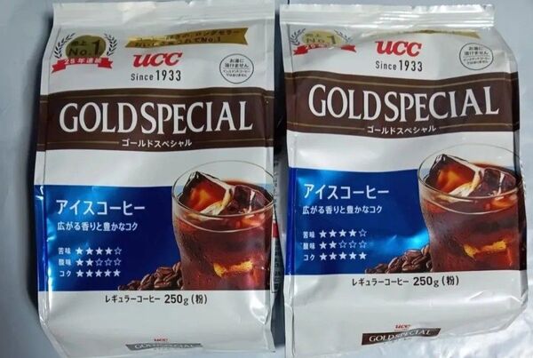 UCC GOLD SPECIAL アイスコーヒー レギュラーコーヒー 250g×2袋セット ゆうパケット便