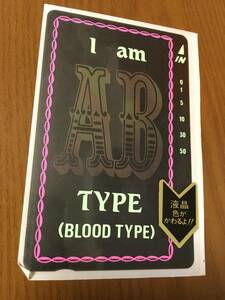 ★未使用 血液型 AB型 I am AB TYPE (BLOOD TYPE) 液晶 色が変わる 特殊加工 テレカ テレホンカード 50度数 送料63円～ミニレター