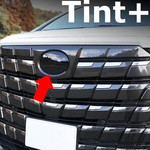 Tint+再利用できる エンブレム スモークフィルム(ブラックスモーク5%) アルファード AAHH40W/AAHH45W 40系