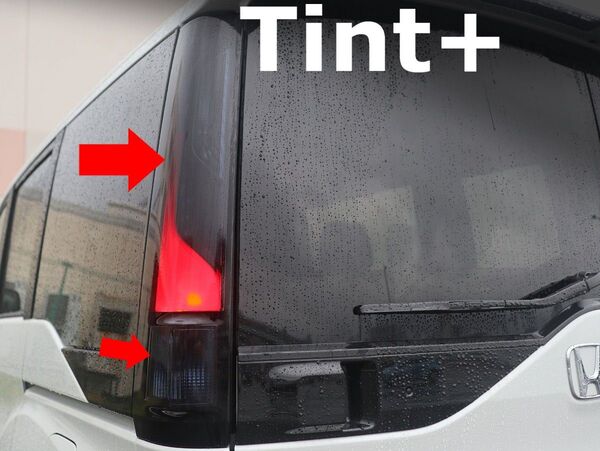 Tint+何度も貼れる テールランプ スモークフィルム ステップワゴン RP1/RP2/RP3/RP4/RP5 標準型/スパーダ
