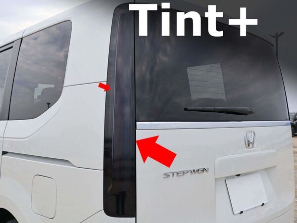 Tint+再利用できる テールランプ スモークフィルムステップワゴン RP6/RP7/RP8/エアー/スパーダ