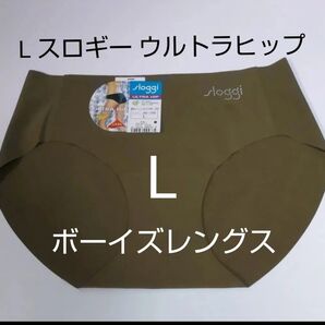 L お試し 1枚 スロギー ウルトラヒップ ボーイズレングス 2 sloggi Ultra Hip トリンプ はきこみ浅め