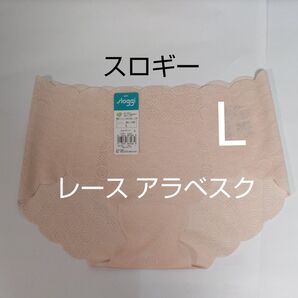 Lサイズ お試し1枚 スロギー レース アラベスク ショーツ ゼロ フィール ボーイズレングス 薄いオレンジ系