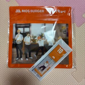 モスバーガー ハイキュー