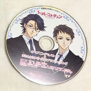 ドラマCD CD