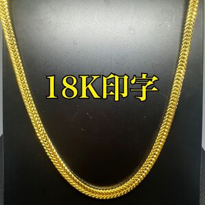 18K 印字ネックレス 18金 ジュエリー 喜平 アクセサリー