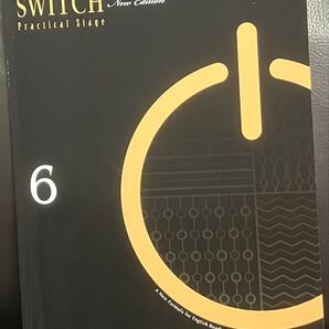 非市販文英堂シグマベスト英語長文SWITCH 6