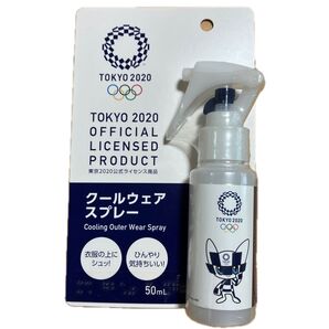 東京2020 オリンピック クールウェアスプレー ミライトワ 50ml 未使用