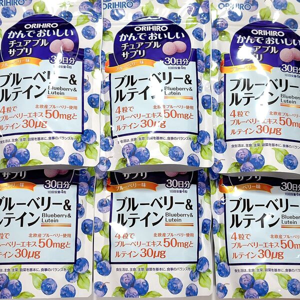 オリヒロ かんでおいしいチュアブルサプリ ブルーベリー&ルテイン 120粒 6袋