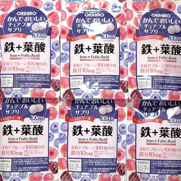 オリヒロ かんでおいしいチュアブルサプリ 鉄+葉酸 120粒 6袋