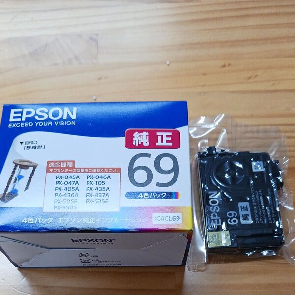 エプソン EPSON インクカートリッジ IC4CL69 純正 &イエロー1つ