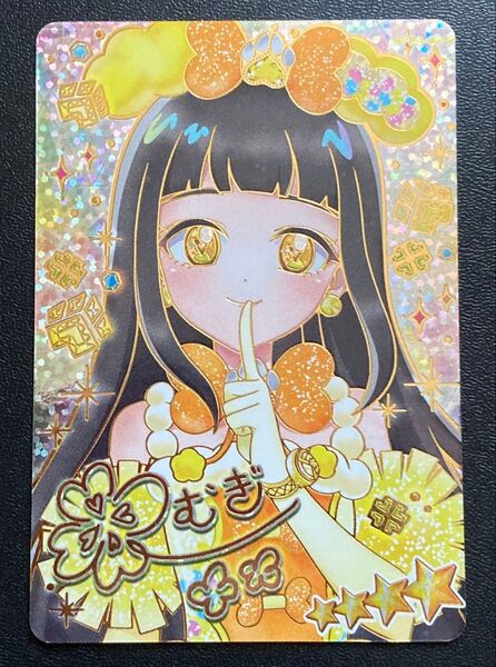 ひみつのアイプリ リング 3弾★サイン入り★アニマルバズリウムプードルイエロー★つむぎ★APR3-003P★パラレル サプライズ