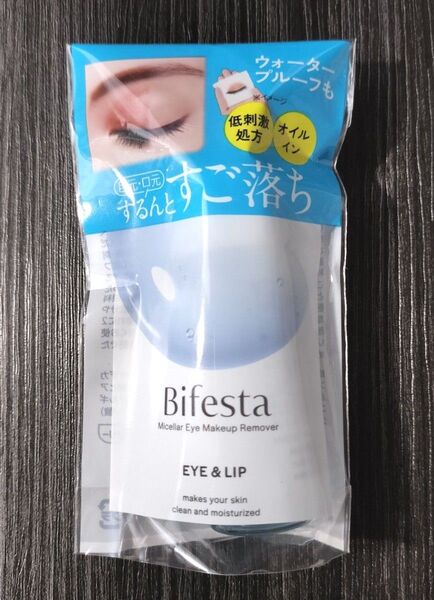 Bifesta ビフェスタ ミセラーアイメイクアップ リムーバー 15ml