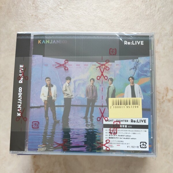 【新品・未開封】関ジャニエイト∞ R:LIVE 初回盤+期間限定盤A+B+通常盤
