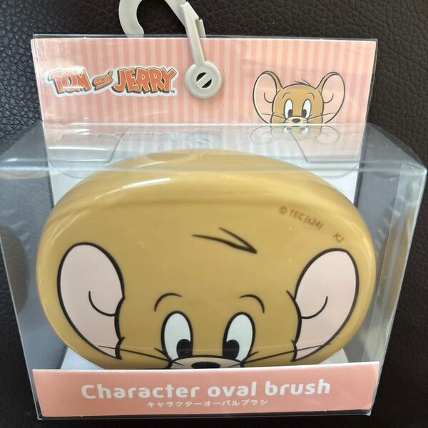 トムとジェリー ジェリー キャラクターオーバルブラシ 未開封 未使用 クシ