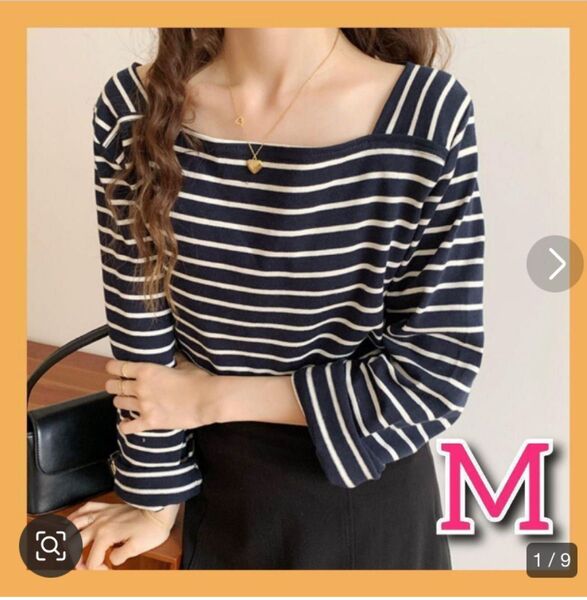 スクエアネック ボーダー Tシャツ 長袖 ロングT カットソー チュニックサイズ : M