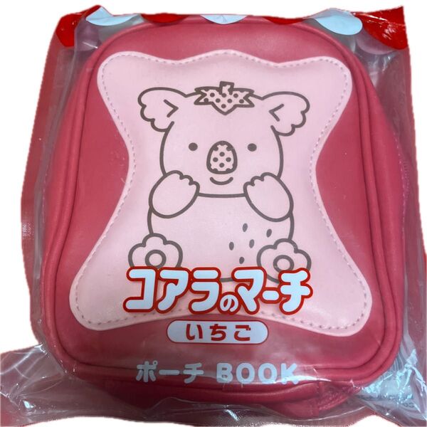 コアラのマーチ ポーチ