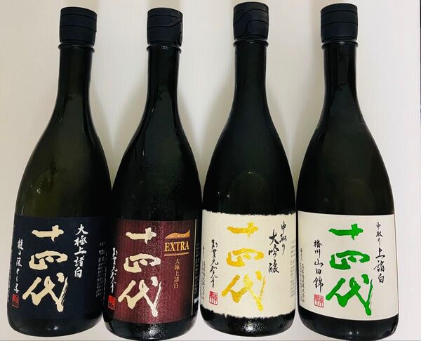 十四代 EXTRA/大極上諸白・龍の落とし子/中取り大吟醸 /中取り上諸白播州山田錦/2025製造 720ml 4本セット