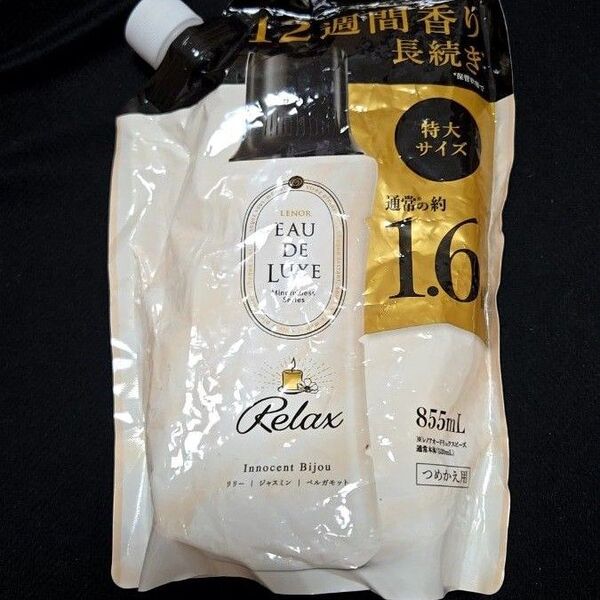 【クーポンで500円引き】レノア オードリュクス ビーズ マインドフルネスシリーズ リラックス 855ml