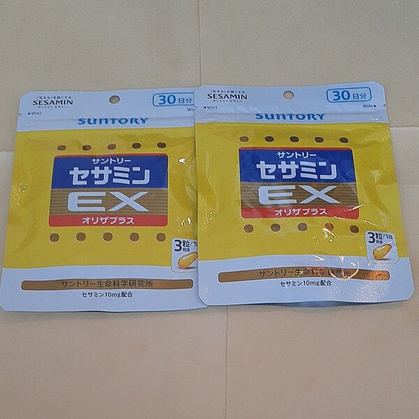 サントリー セサミンEX 30日分×2袋